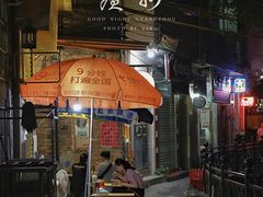 -小洲村