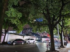 -周浦小上海步行街