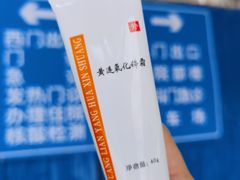 -中国人民解放军空军特色医学中心(空军总医院)