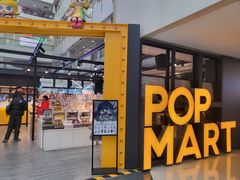 -泡泡玛特POPMART(崇文门国瑞城店)
