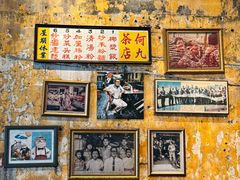 -何九海南茶店(鬼仔巷店)