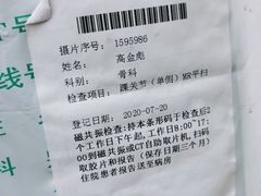 -民航总医院