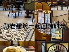-东海咖啡馆