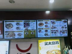 -牛一嘴·兰州牛肉面·大盘鸡(财富中心店)