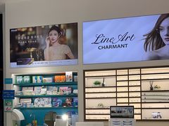 -宝岛眼镜·星创视光中心(金桥店)