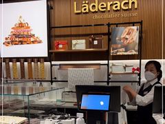 -Laderach 莱德拉(上海环贸iapm店)