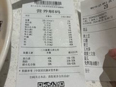 -SaladJohn沙拉匠(凯德1818店)