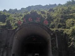 -816工程景区