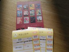 -荷苗艺术空间