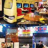 香港人围绕交通主题开的｜正宗茶冰室