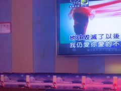 -唱吧麦颂KTV(松江五龙商业广场店)