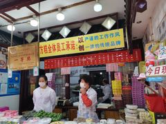 -一品方糕专卖店