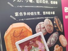 -哈尔滨秋林食品有限责任公司(秋林公司店)