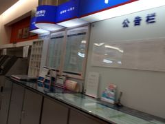 -浦发银行(长宁支行)