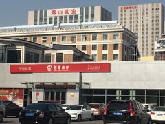 -招商银行(沈阳北陵支行)