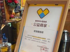 -塔洛藏餐吧(香格里拉古城店)