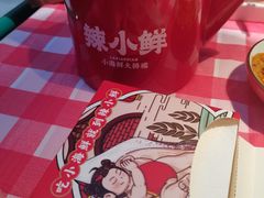 -辣小鲜·南昌大排档(船山路店)