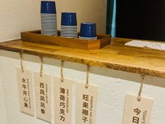 -半勺舒舒生日蛋糕店