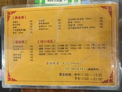 -甜甜屋(解放中路店)