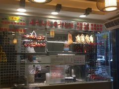 -丽的面家(多宝路店)