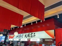 -秦大宽·陕西手工面(仁和新城店)