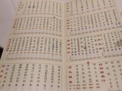 -凤凰楼酒家·粤宴点心(华强北店)