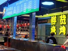 -生火火·小炉子炭烤(金楠天街总店)