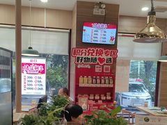 -嘉和一品粥(马家堡店)