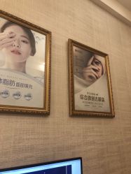 -广州健丽·去眼袋医疗美容机构