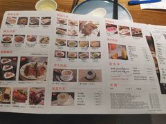 菜单-点心传说·粤菜点心(佐阾虹湾店)