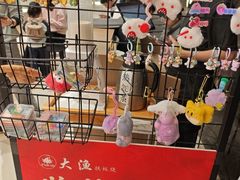 -大渔铁板烧(海雅缤纷城店)