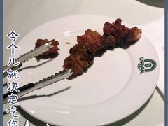 -戈拿旺巴西烤肉(崇文门店)