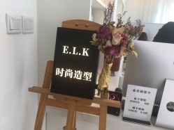 -E.L.K造型momopark店
