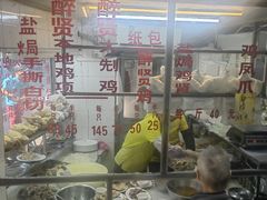 -醉贤居