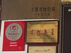 -郝刚刚羊杂割(柳巷店)
