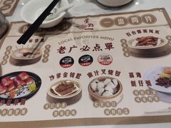 -赏点粤式点心(广州塔店)