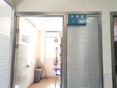 -动物缘宠物医院·骨科·猫科(西二环店)