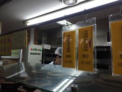 门面-北京大学-燕南食堂