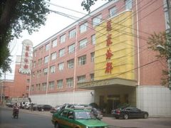 -长春宾馆·丽豪浴都