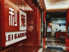 -利苑酒家(华熙国际店)