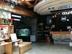 -河坝강뚝烧烤专门店(旗舰店)
