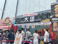 -凯德广场(学府店)
