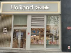 -好利来(朝外店)