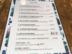 -layback cafe & bar