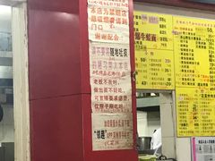 -明呈黄鱼面馆(斜土路店)