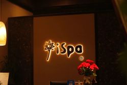 点击看大图 -iSpa