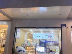 门面-茶百道(湖墅潮王路店)