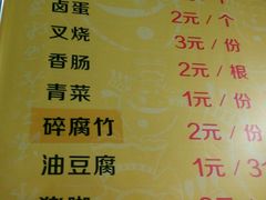 -岚方螺蛳粉(铁西店)