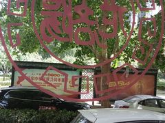 -老雒阳面馆·水席(定鼎门店)