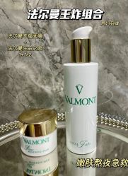 -VALMONT·若嫚蝶国际美肤中心
